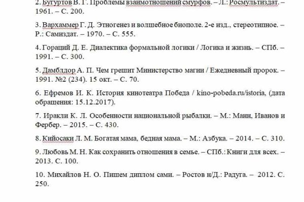 Kraken ссылка krakentor site
