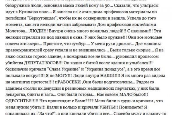 Кракен зеркало впн