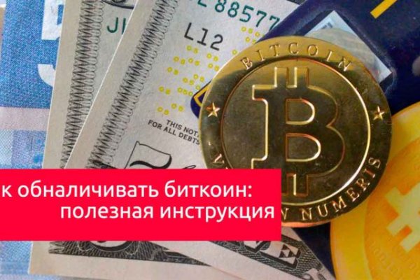 Kraken darknet ссылка тор