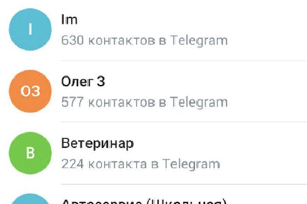 Ссылка на кракен в тор браузере kr2web in