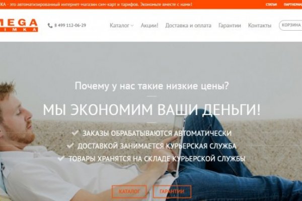 Актуальная ссылка на кракен