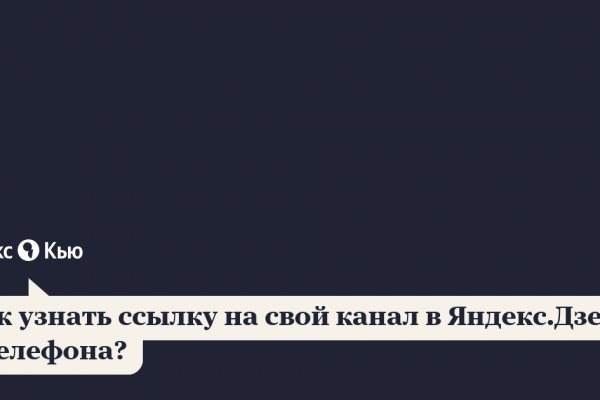 Kraken ссылка kraken clear com