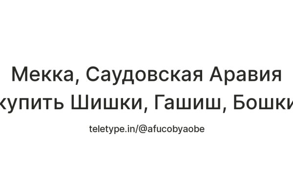 Рабочее зеркало кракен store
