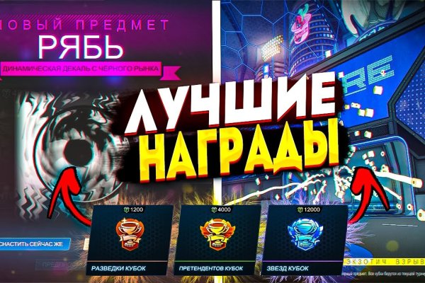 Кракен вход на сайт
