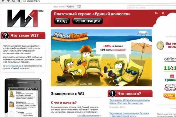 Не могу зайти в кракен