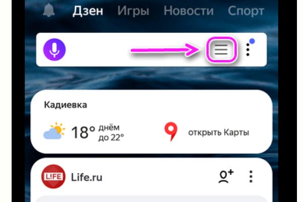 Ссылки на сайты даркнета