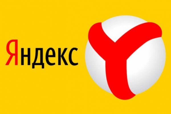 Как зайти на кракен kr2web in