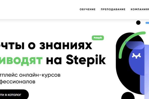 Как зайти на кракен с айфона