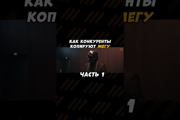 Кракен маркет тор