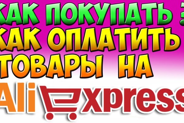 Ссылка на кракен 11