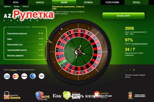 Какая ссылка у кракена