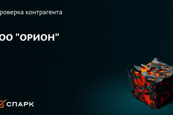 Как зайти в кракен через айфон