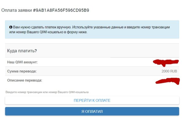 Кракен сбой