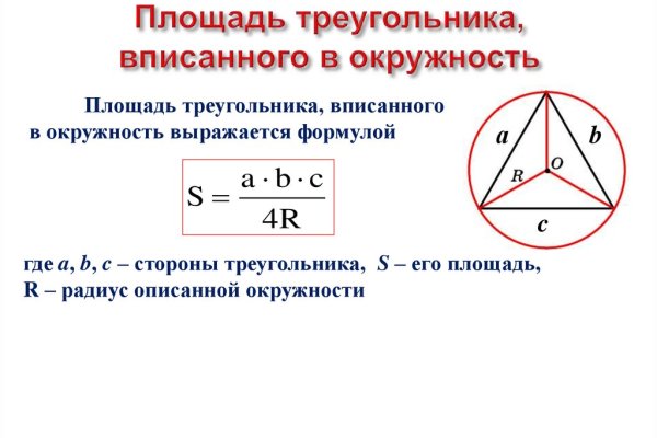 Картинка кракен маркетплейс