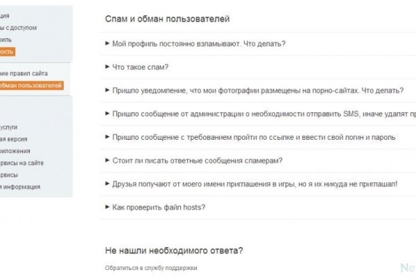 Почему сегодня не работает площадка кракен