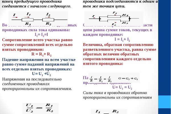 Кракен ат вход