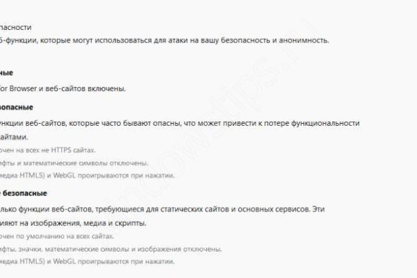 Кракен лучший маркетплейс
