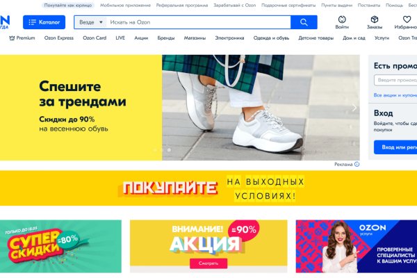 Kraken дарк магазин