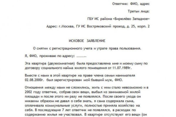 Кракен даркнет только через торг