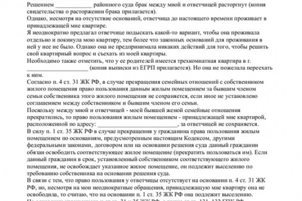 Кракен даркнет только через стор