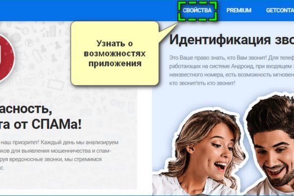 Оригинальный сайт кракен