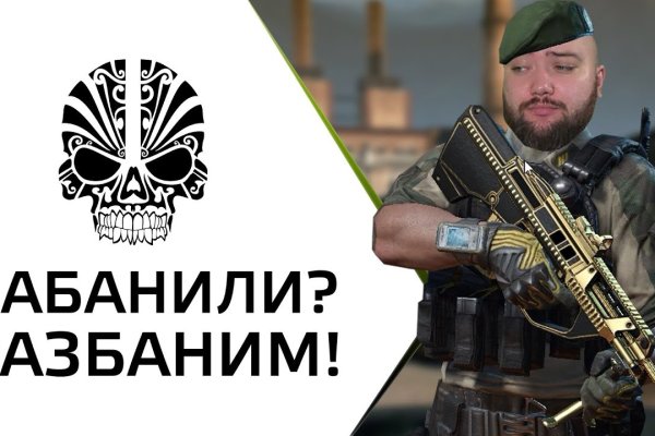 Кракен сайт