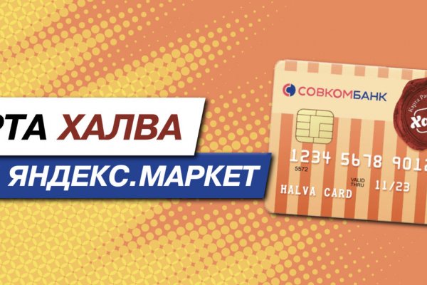 Что такое кракен 2024 маркетплейс