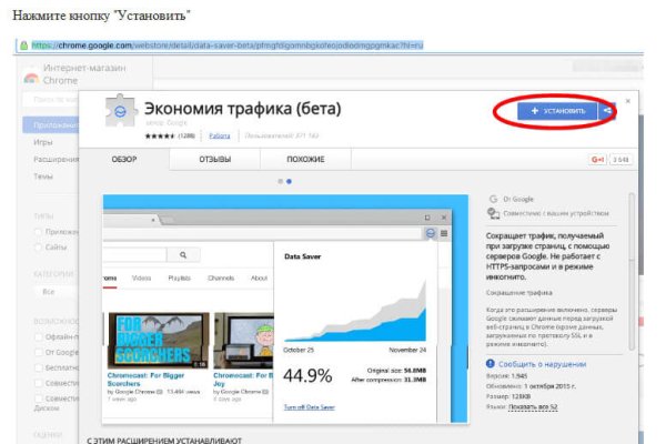 Кракен ссылка vtor