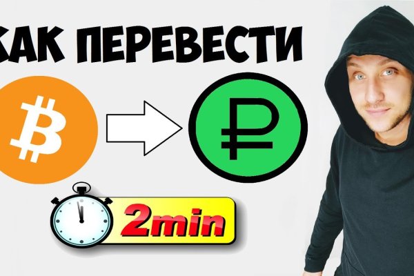 Как зайти в кракен с айфона