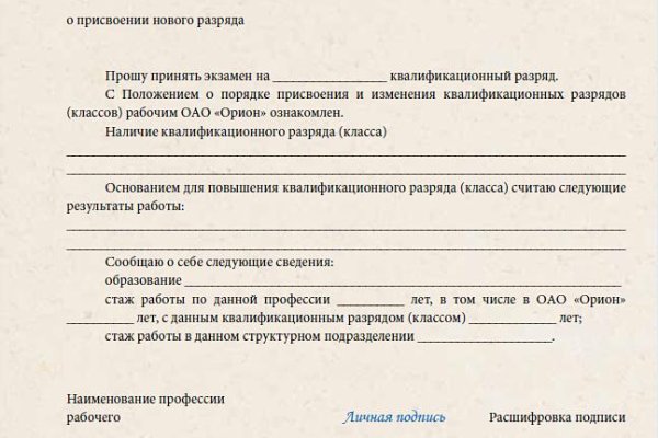 Кракен сайт официальный kraken clear com