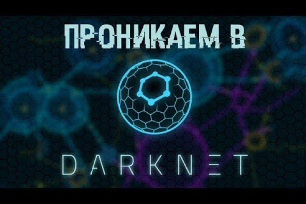 Кракен шоп krakenweb site