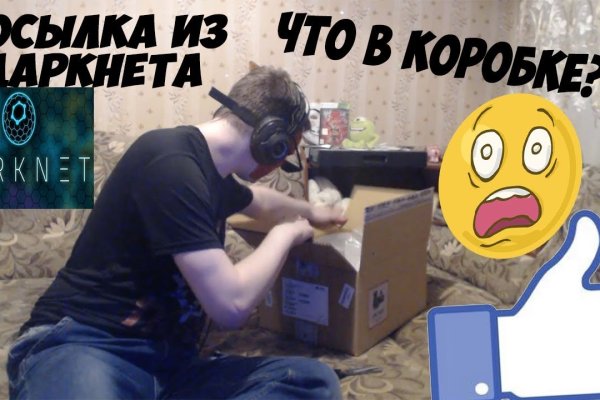 Кракен даркнет как зайти