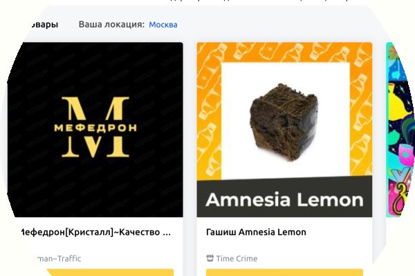 Зеркало на кракен