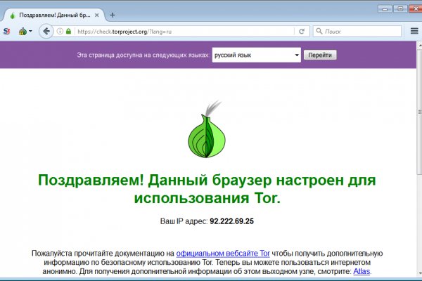 Кракен сайт официальный kraken clear com