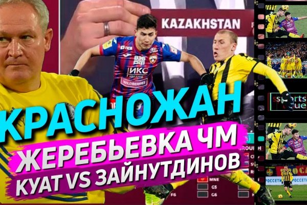 Кракен маркет зайти
