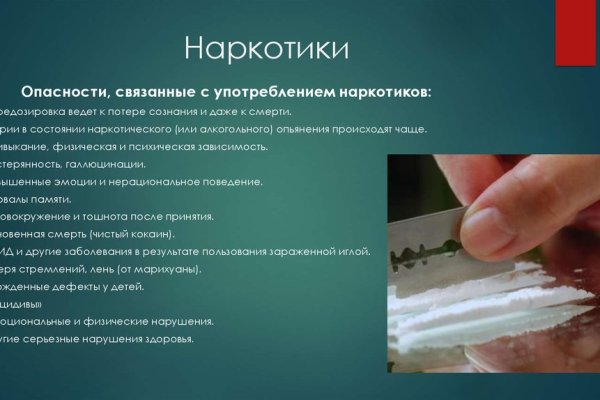 Kraken пользователь не найден при входе