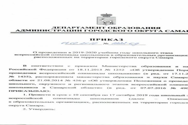 Как зарегистрироваться на сайте кракен