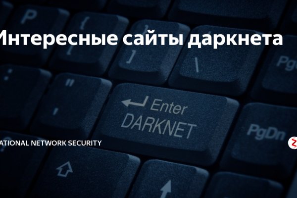 Кракен даркнет маркет ссылка на сайт тор