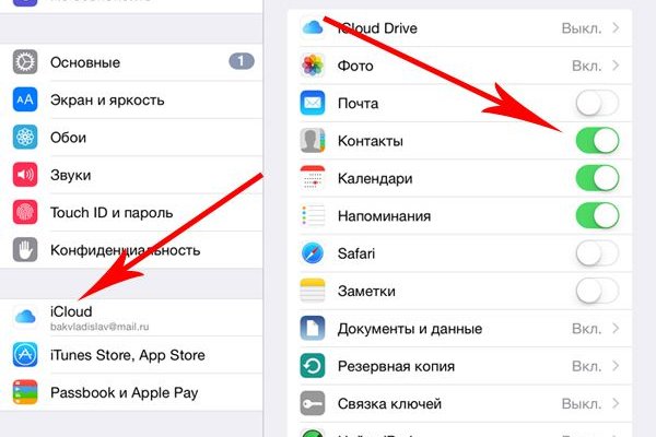 Кракен сайт магазин kraken clear com
