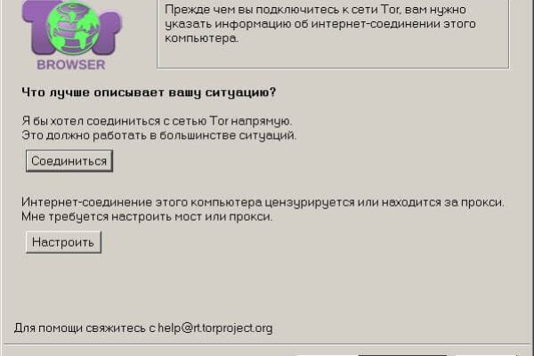 Кракен даркнет 2krnmarket