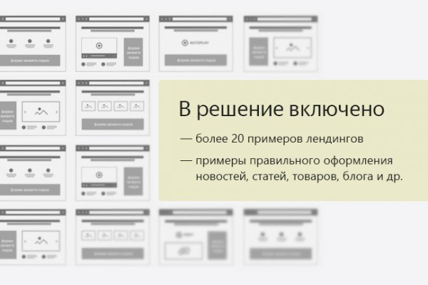 Кракен зарегистрироваться