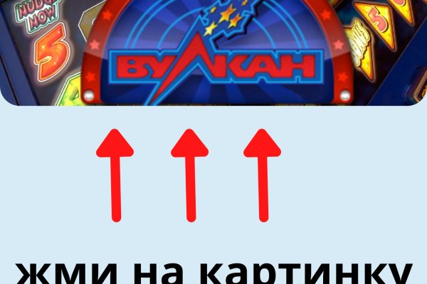 Кракен это гидра