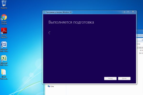 Адрес кракен в тор