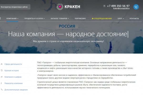 Кракен даркнет 2krnmarket