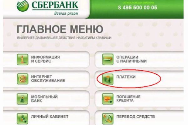 Kraken 12 at сайт