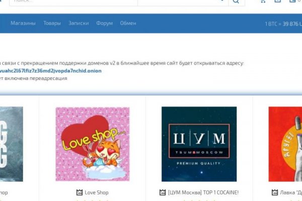 Официальный сайт даркнет