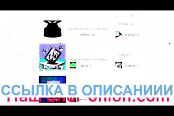 Кракен переходник ссылка