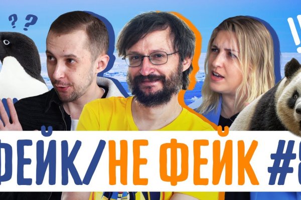 Kraken смылка