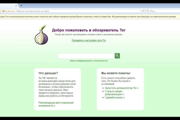Kraken это современный маркетплейс