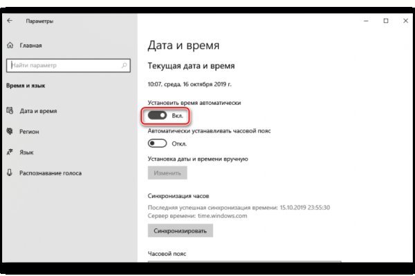 Кракен вход kr2web in